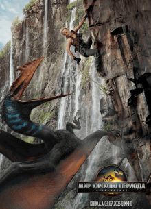 Мир Юрского периода 4: Возрождение (2025) Мир Юрского периода 4: Возрождение (2025)