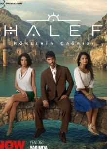 Преемник: зов предков (2025) Преемник: зов предков (2025)